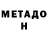 МДМА VHQ Nina Dorguevna