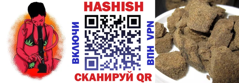omg tor  Аткарск  Гашиш VHQ 