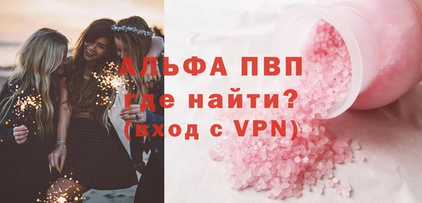 СК Армянск