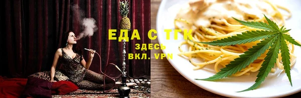 гашиш Арсеньев