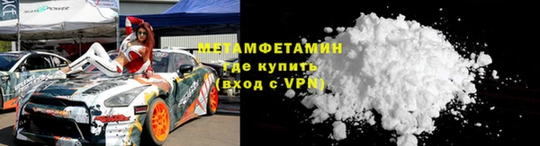 СК Армянск