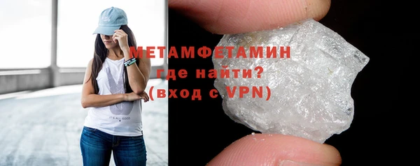 амф Сафоново