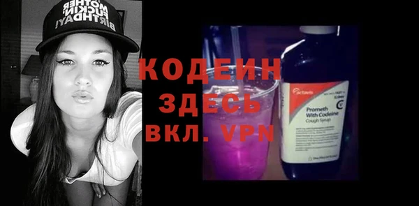 кокаин VHQ Саяногорск