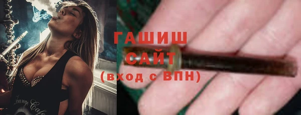 прущие грибы Аркадак