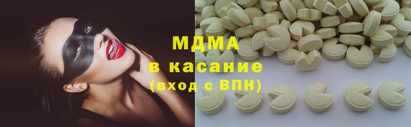 прущие грибы Аркадак