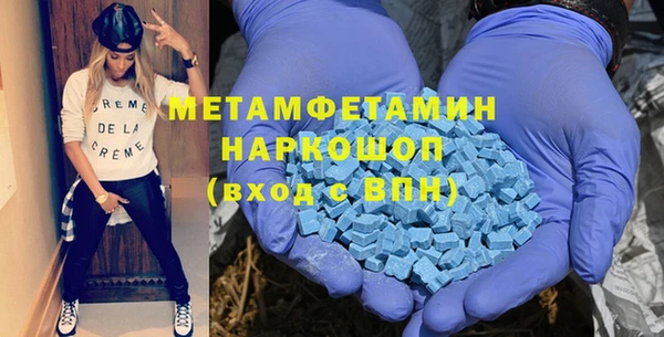 синтетический гашиш Сатка