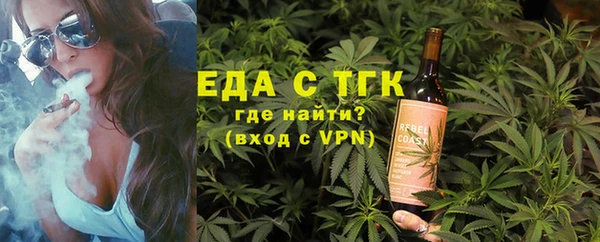 прущие грибы Аркадак