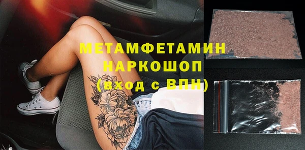 синтетический гашиш Сатка