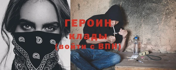 гашиш Арсеньев