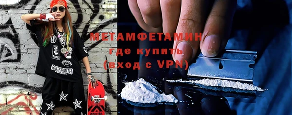 СК Армянск