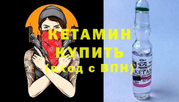 СК Армянск