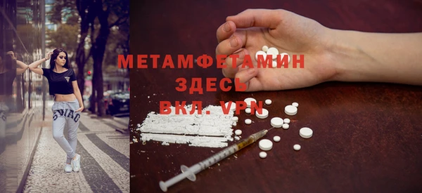 мескалин Гвардейск