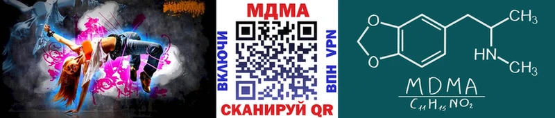 блэк спрут ссылки  Аткарск  МДМА Molly 