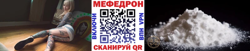 хочу наркоту  Аткарск  МЯУ-МЯУ мука 