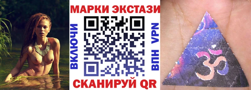 наркотики  Аткарск  Марки 25I-NBOMe 1500мкг 